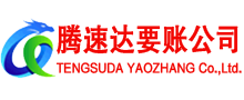 江北讨账公司
